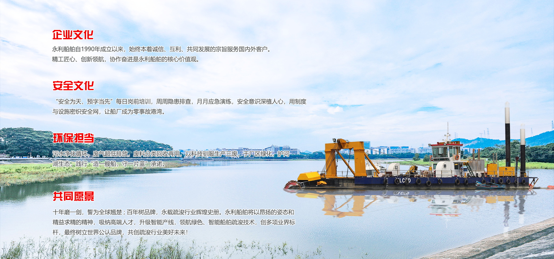 企业文化png_看图王.jpg